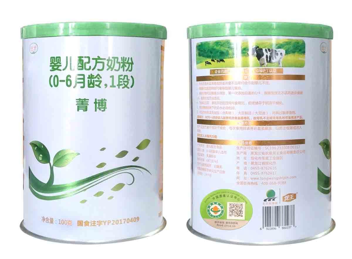 2021年(nián)3月(yuè)份菁博嬰兒(ér)配方奶粉100g