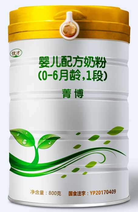 2018年(nián)12月(yuè)份菁博嬰兒(ér)配方奶粉800克