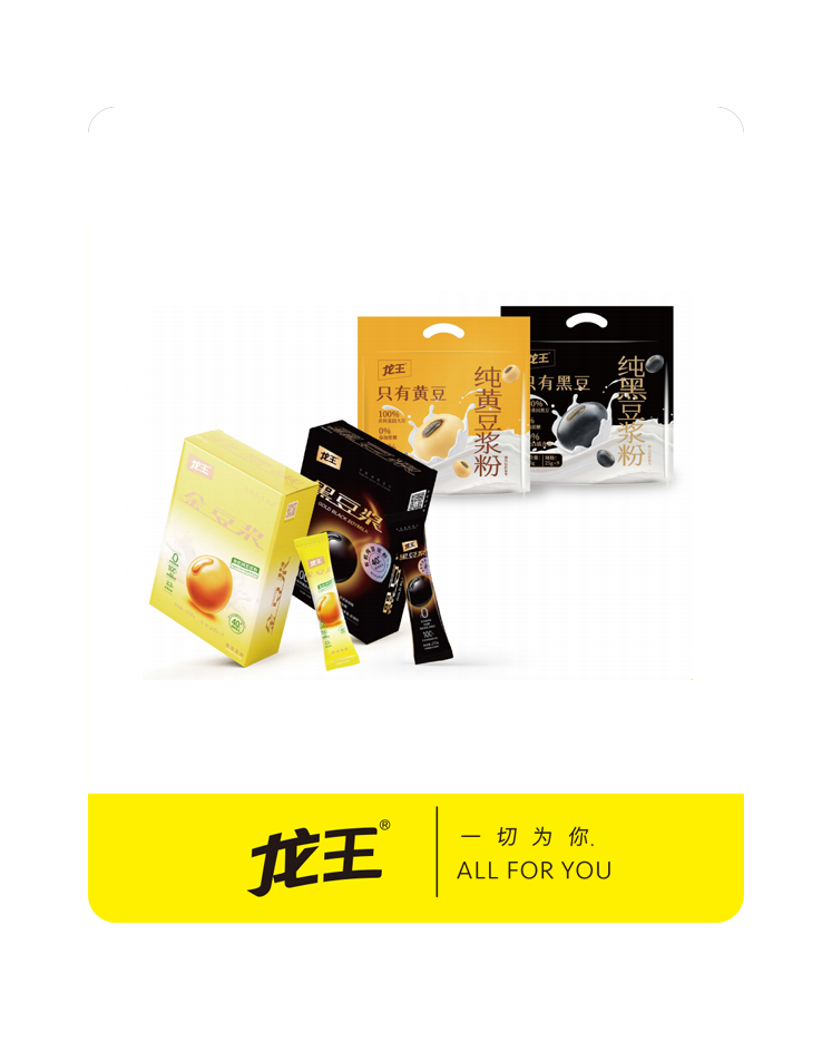龍王 有(yǒu)機(jī)豆漿粉系列