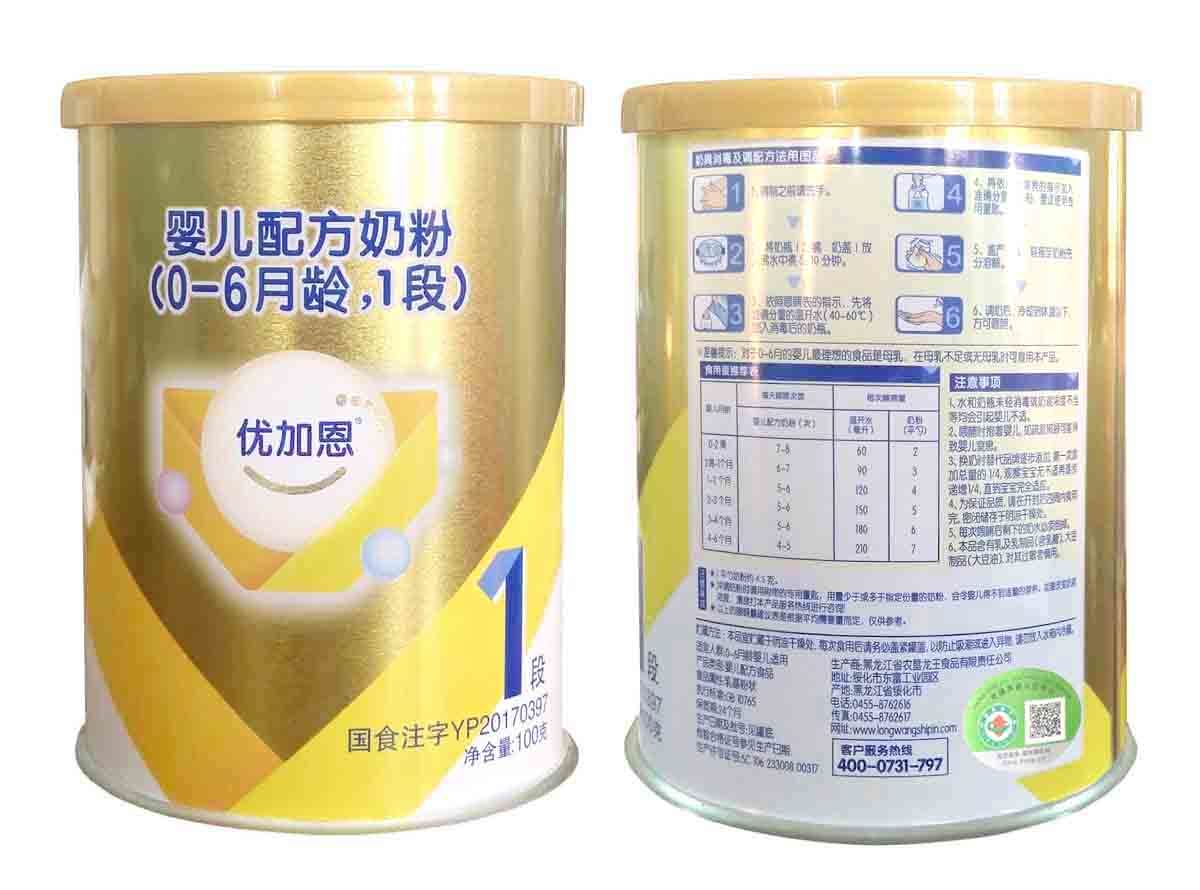 2021年(nián)1月(yuè)份優加恩嬰兒(ér)配方奶粉100克